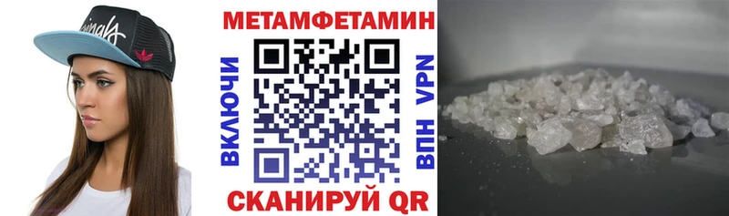 гидра tor  Самара  АМФЕТАМИН 98% 