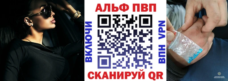 blacksprut сайт  где продают   Самара  Alfa_PVP крисы CK 