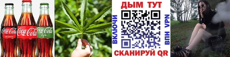 Еда ТГК конопля  как найти закладки  Самара 