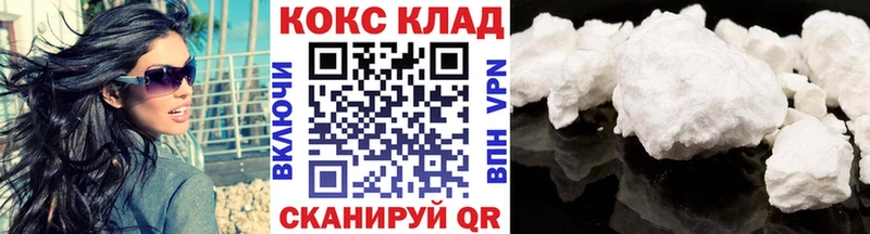 КОКАИН Columbia  blacksprut как войти  Самара 
