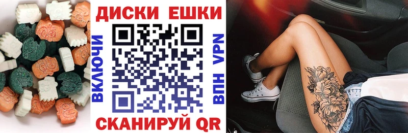 Ecstasy 99% Самара