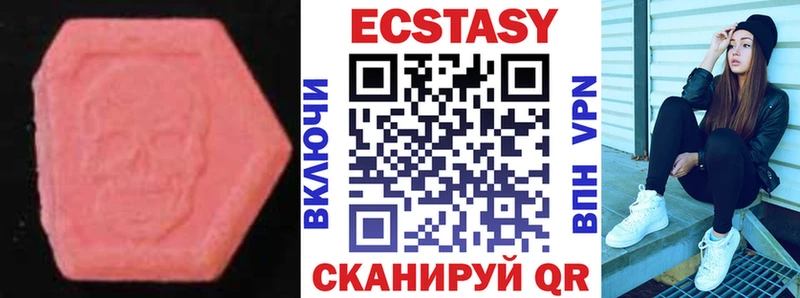 omg сайт  Самара  Экстази VHQ 