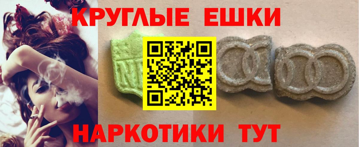 Экстази Cube Самара