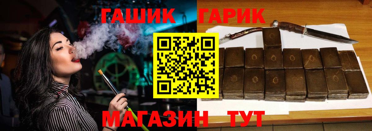 ГАШИШ убойный Самара