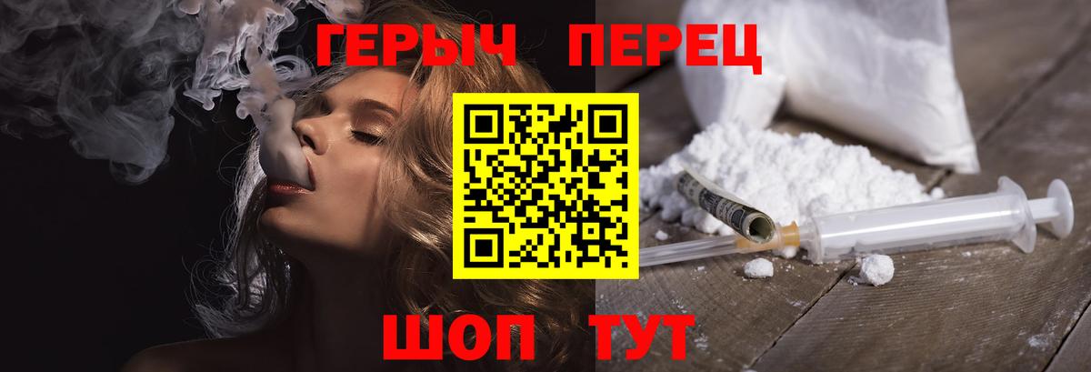 ГЕРОИН герыч  Героин  Самара  Вход с VPN 