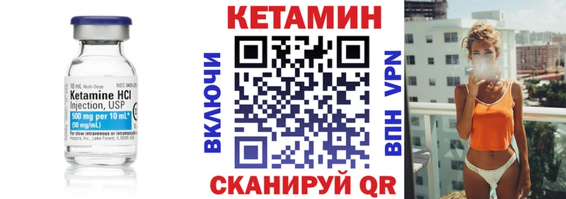 цены   Самара  КЕТАМИН VHQ 