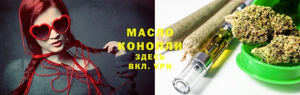 мефедрон Кинешма