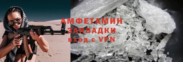 мефедрон Кинешма