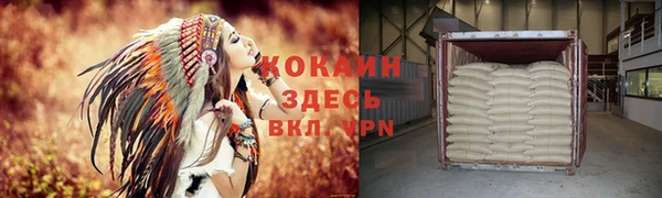 герыч Киренск