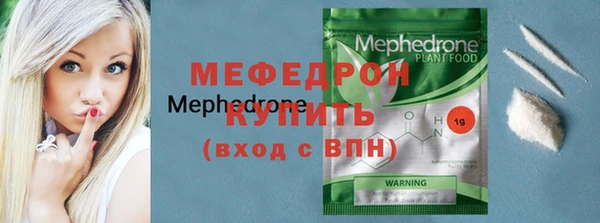 мефедрон Кинешма
