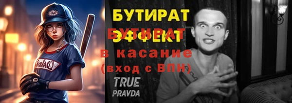 PSILOCYBIN Барнаул
