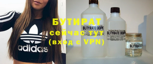 мефедрон Кинешма