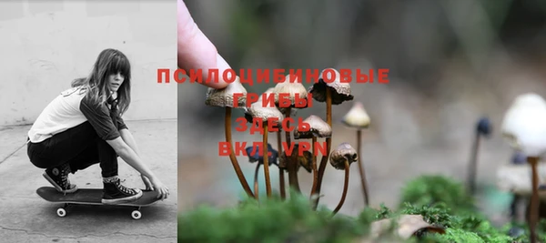 мефедрон Кинешма