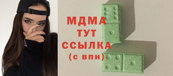 мефедрон Кинешма