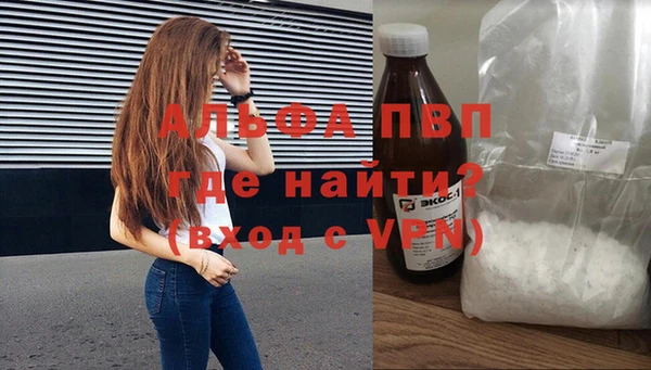 мефедрон Кинешма