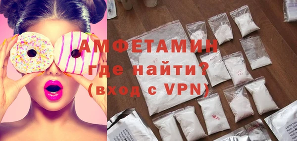 мефедрон Кинешма