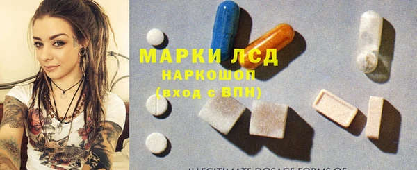 мефедрон Кинешма