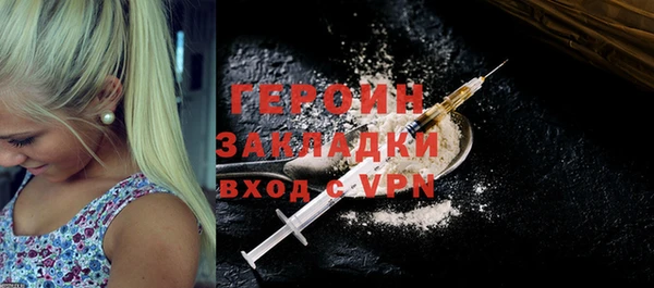 мефедрон Кинешма