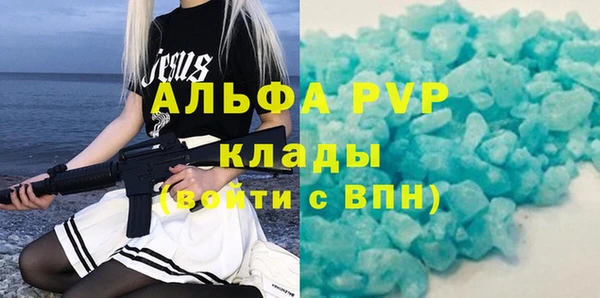 мефедрон Кинешма