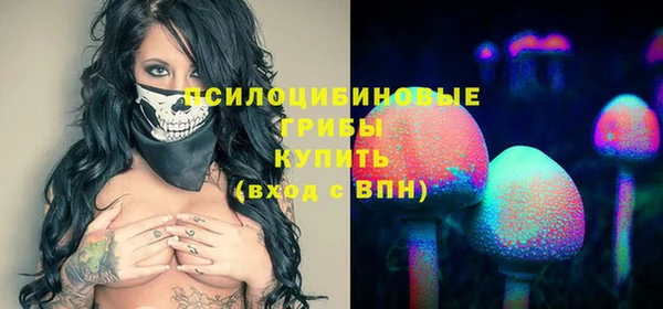 мефедрон Кинешма
