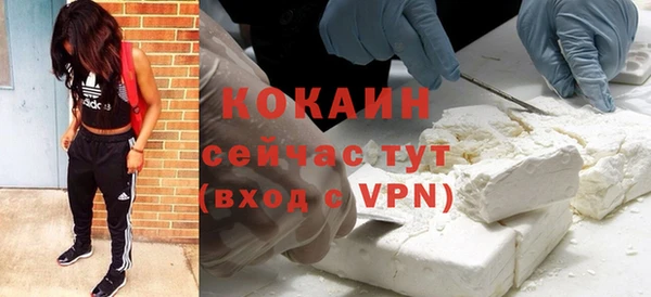 мефедрон Кинешма