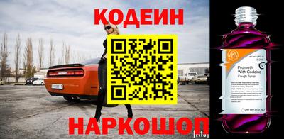 кокс Новозыбков