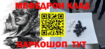 каннабис Новодвинск
