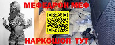 кокс Новозыбков