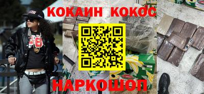каннабис Новодвинск
