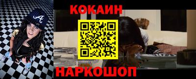 кокс Новозыбков