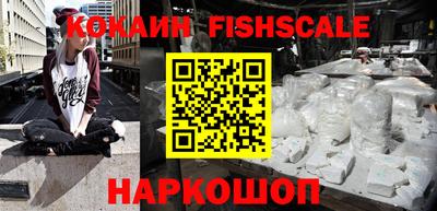 тгк Новокубанск