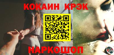 тгк Новокубанск
