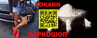 каннабис Новодвинск