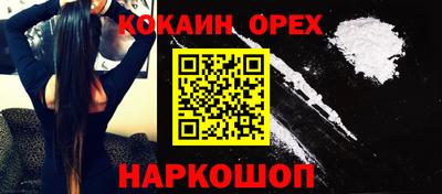 каннабис Новодвинск