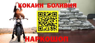 тгк Новокубанск