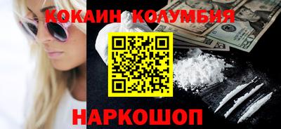 каннабис Новодвинск
