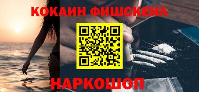 каннабис Новодвинск