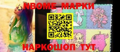 кокс Новозыбков
