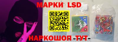 каннабис Новодвинск