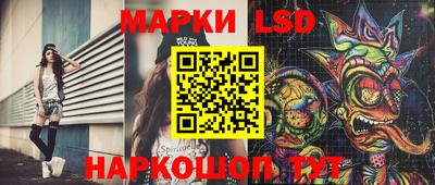 тгк Новокубанск
