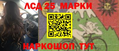 кокс Новозыбков
