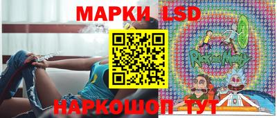тгк Новокубанск