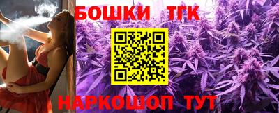 каннабис Новодвинск