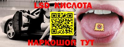 кокс Новозыбков