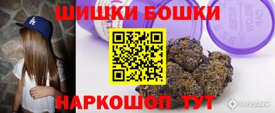 каннабис Новодвинск