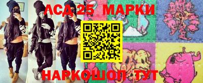 тгк Новокубанск