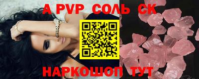 кокс Новозыбков