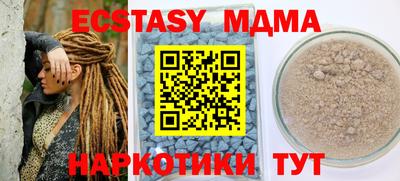 кокс Новозыбков