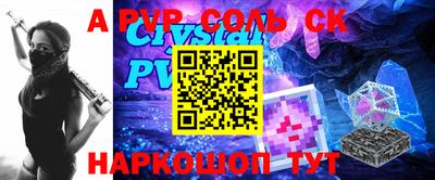 кокс Новозыбков