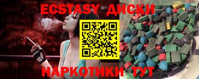 тгк Новокубанск